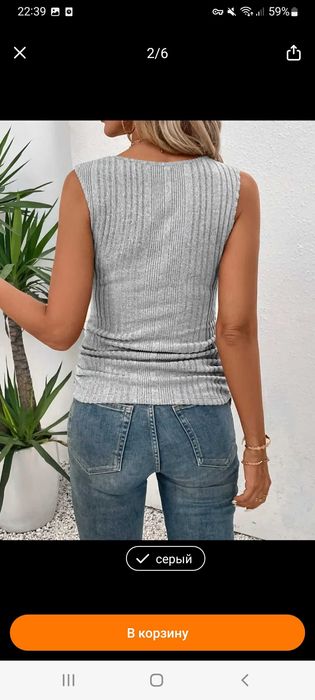 Женский топ.размер М