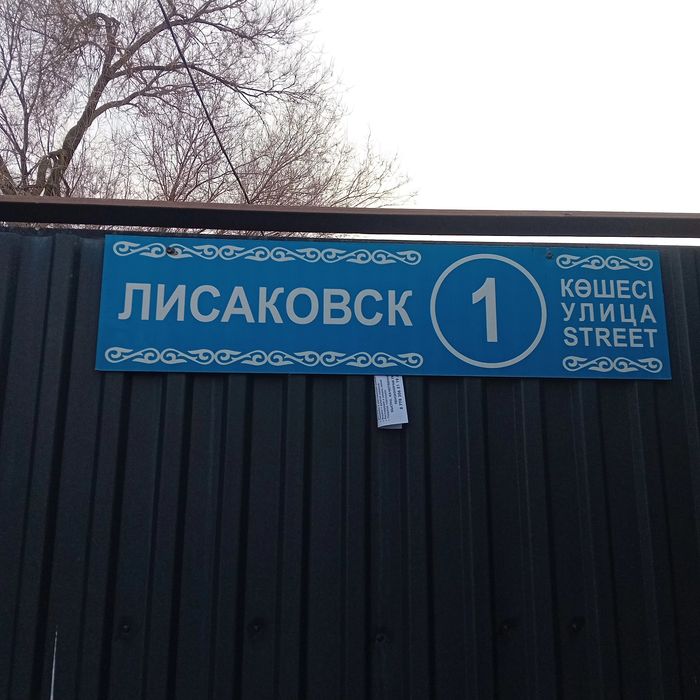 Расклейка объявлений,раздача флаеров