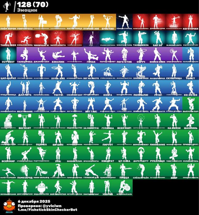 аккаунт фортнайт fortnite