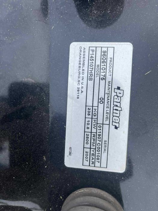 Продава се тракторна косачка