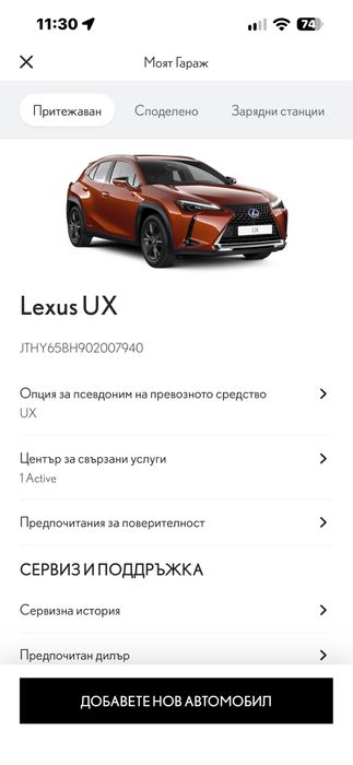 Lexus Uh250h 2019