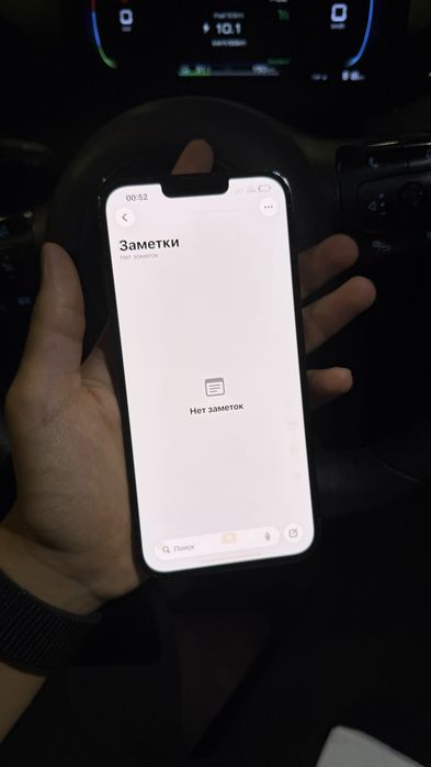 13 Pro Max 128Gb