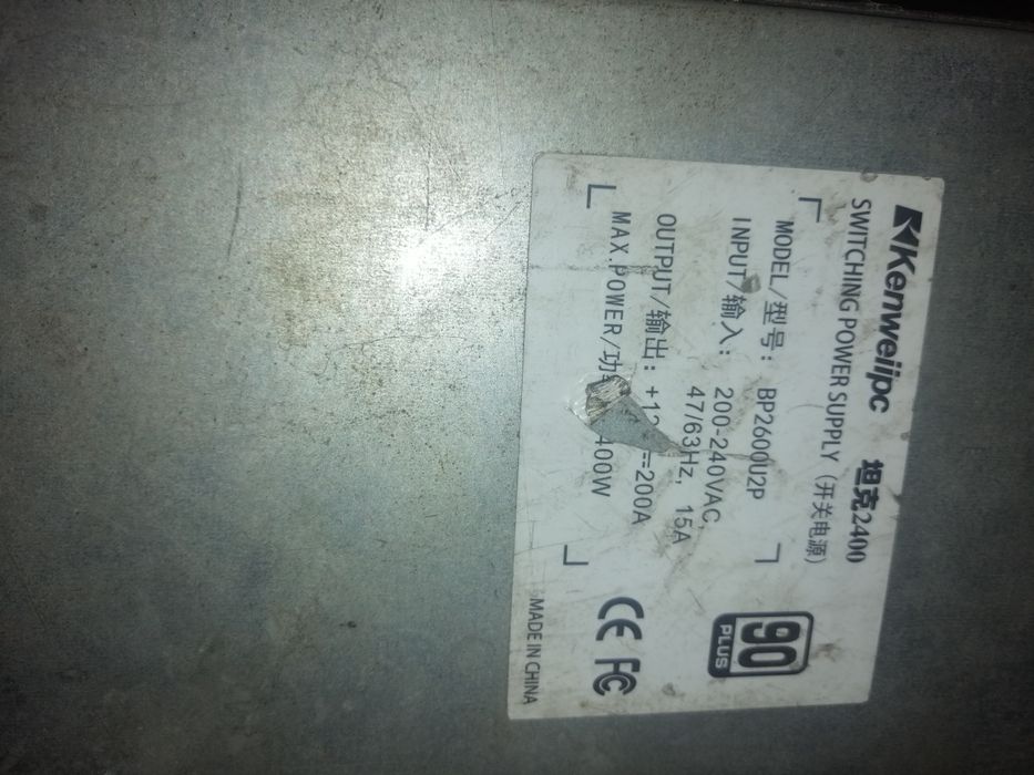 Блок питания от майника 12вольт 200ампер.