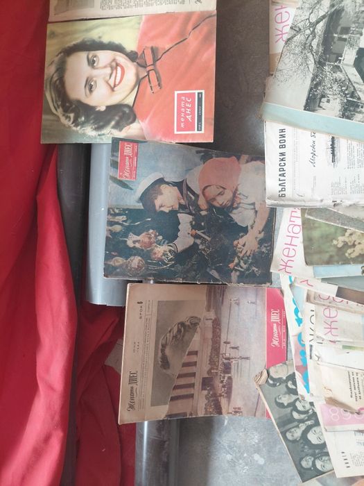 Колекция от списания Жената днес