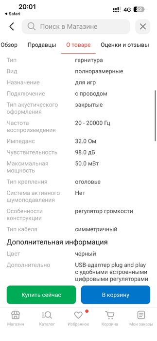 Продам новые наушники BEHRINGER BH470U