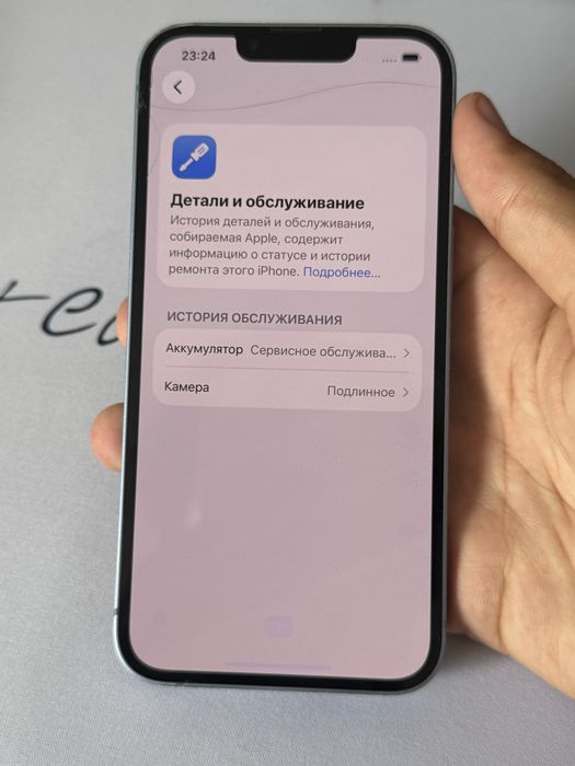 iPhone 14 Айфон 14