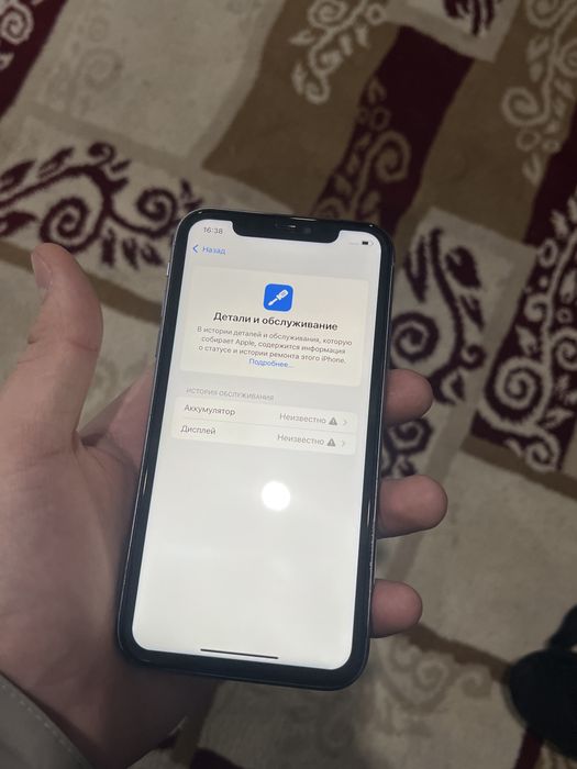 Продам iPhone 11