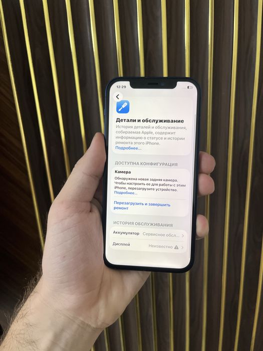 Iphone 12 128 Айфон 12 128