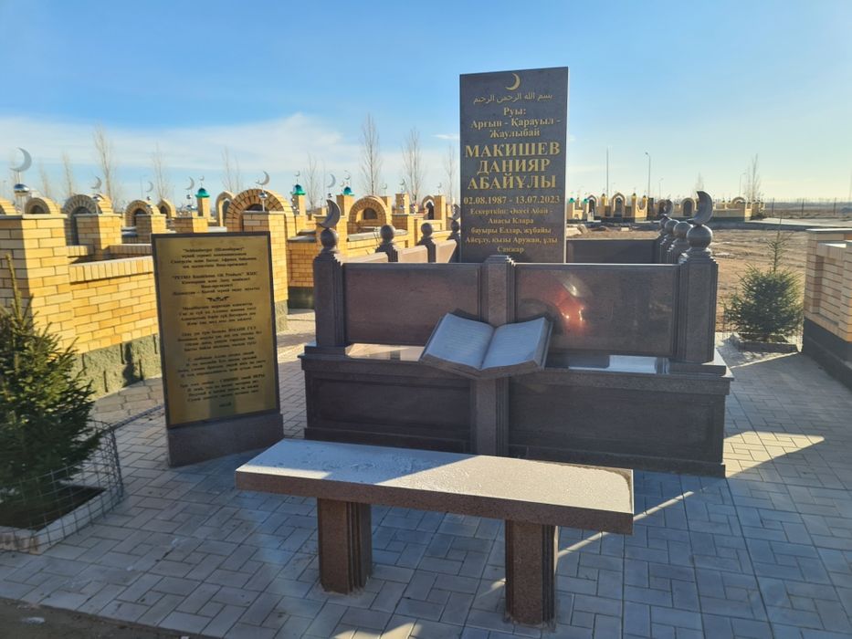 Строительство мазаров