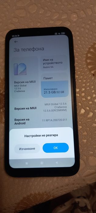 Телефон Redmi 9A