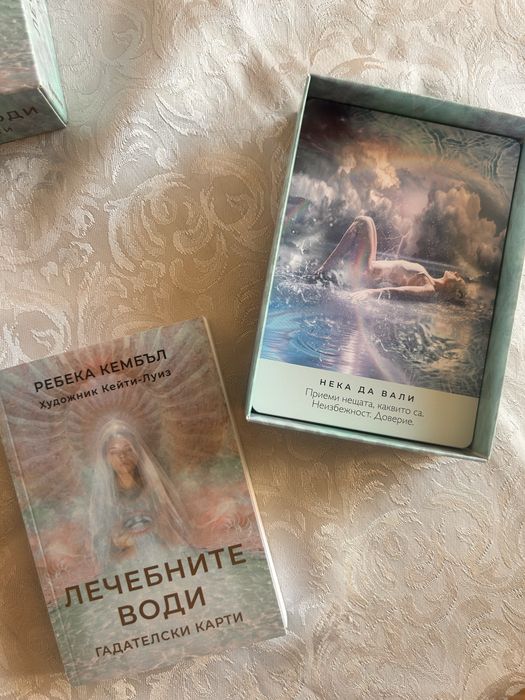 Гадателски карти „Лечебните води“ – Ребека Кембъл + книжка