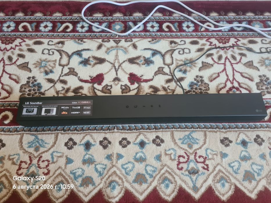 Саундбап Лж срочно срочно