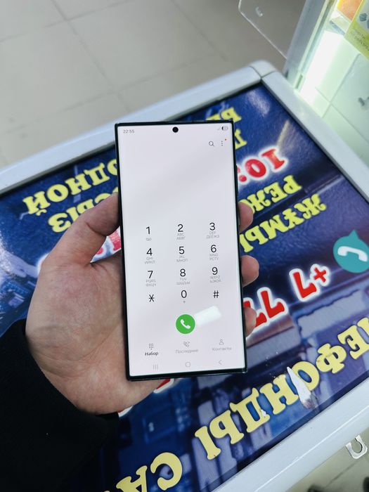 Самсунг S22 Ultra 256