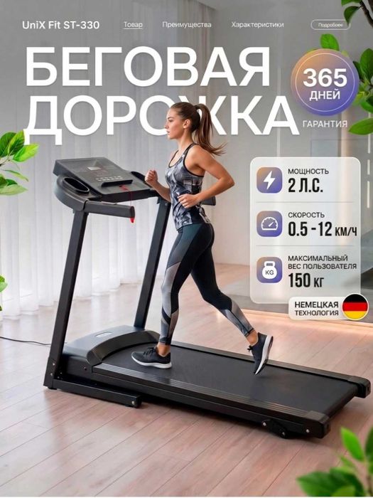 M-POWER elektr yugurish yo'lakchasi. Yig‘iladigan, 12 rejimli, 120 kg.