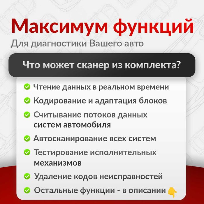 Автоком CDP+ (версия №1) USB+Bluetooth (Беларусь), новый гарантия!