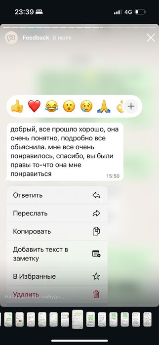 Английский язык
