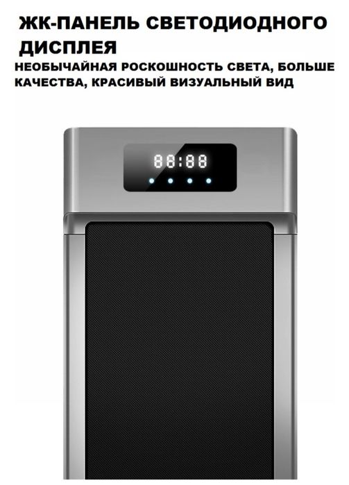 Беговая дорожка до 100кг