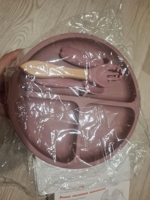 За тридцать  продам
