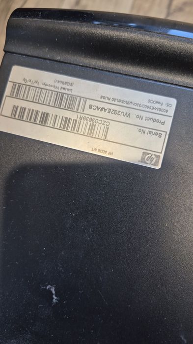 Компьютер в комплекте