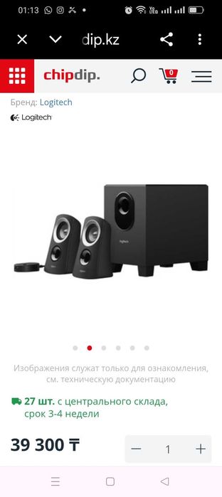 Монитор LG, для компьютера