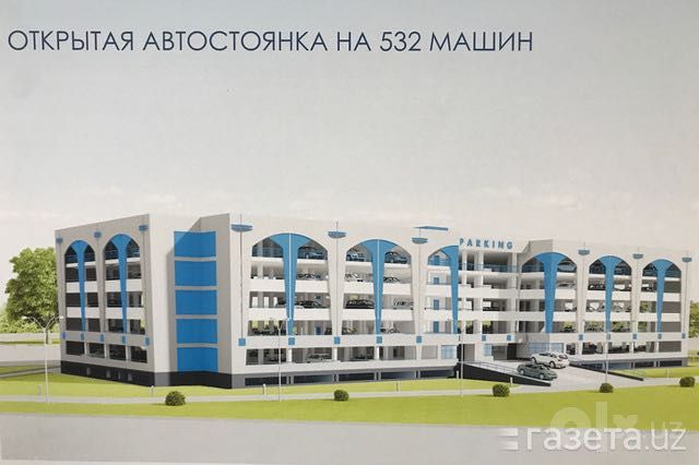 Автостоянка ва  паркинг