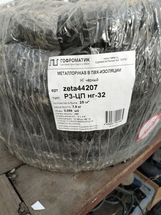 Гибкая гофра 32 мм