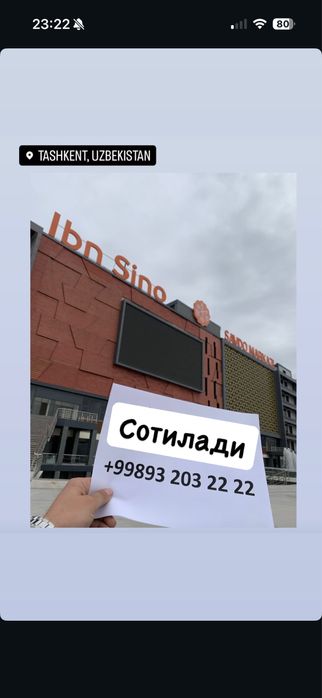 Stroymartdan dokon sotiladi 2 ta bor