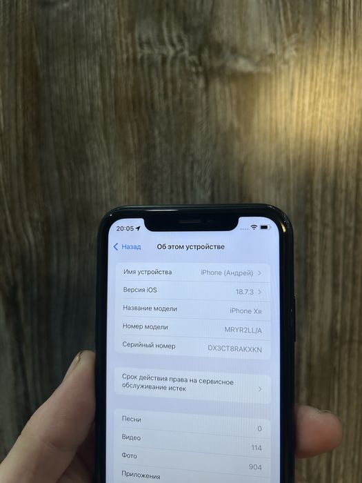 Iphone XR 64Gb nanoSim +eSim