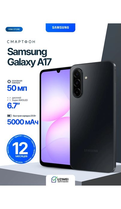 Samsung Galaxy A17 128GB sotiladi ideal holatda