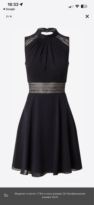 Нова коктейлна рокля Vera Mont