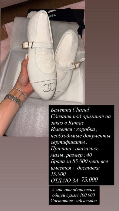 Проводится разгруз гардероба