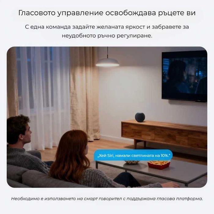 SONOFF MINI DIM Extreme – Смарт Wi-Fi димер модул с Matter