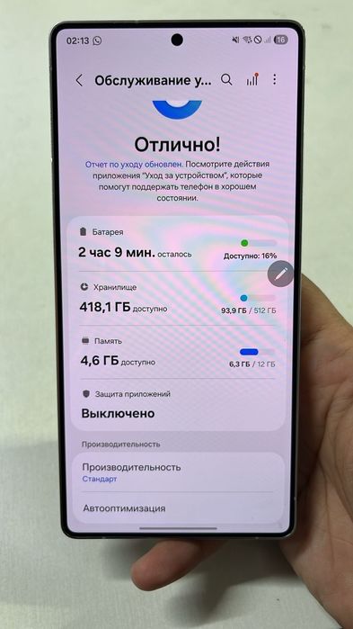 Samsung s25 ultra/Самсунг s25 ултра