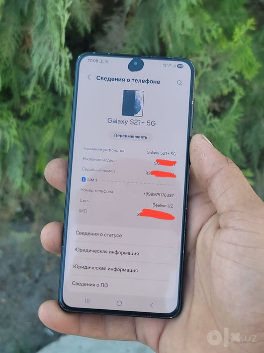 Samsung Galaxy S21+5G 8x256