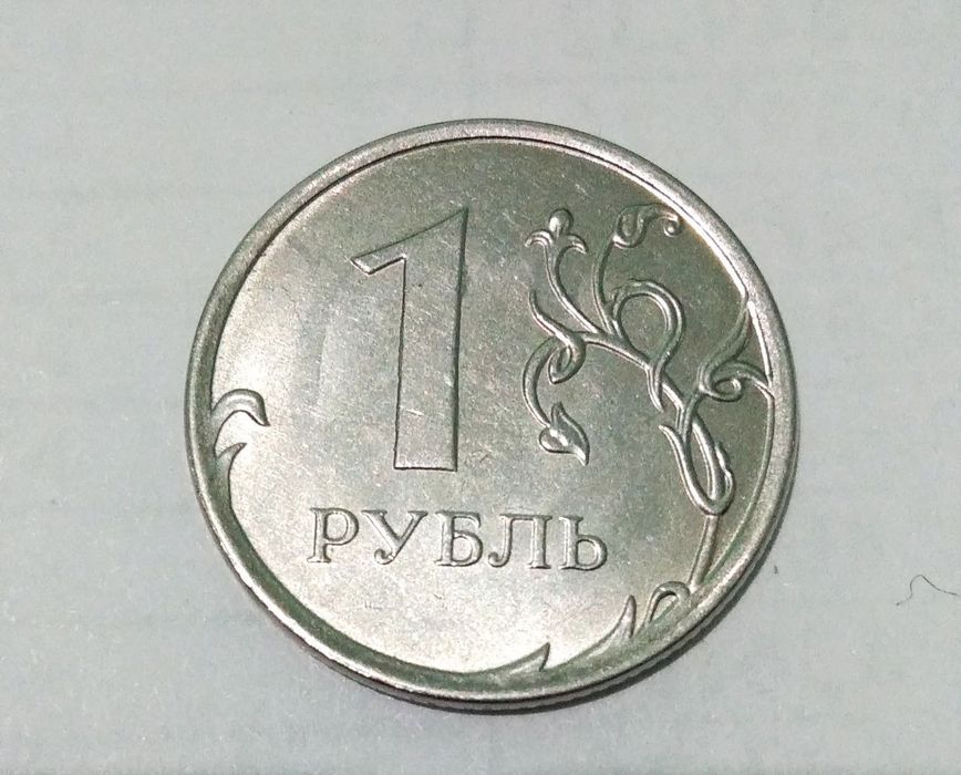 Брак монета Раскол