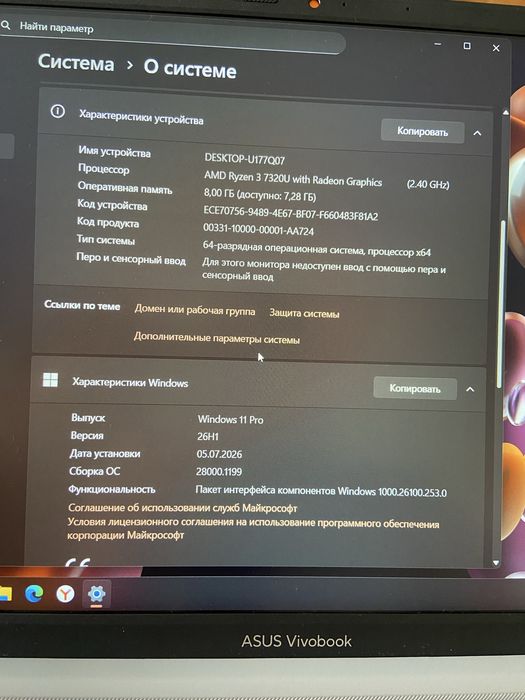 ASUS Vivobook Go 15
