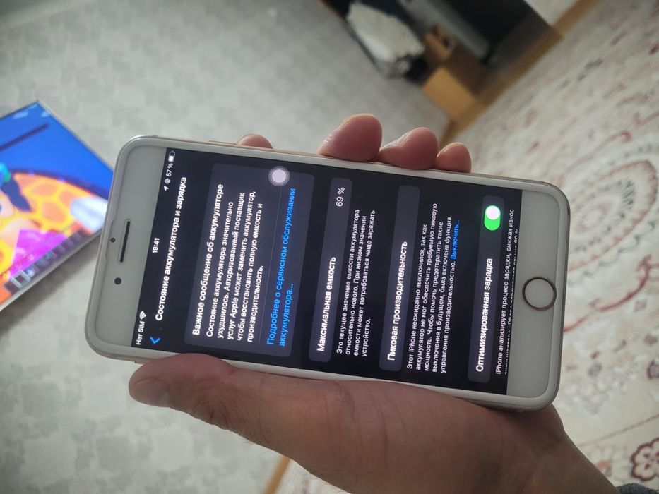 Iphone 8plus в идеале полный комплект