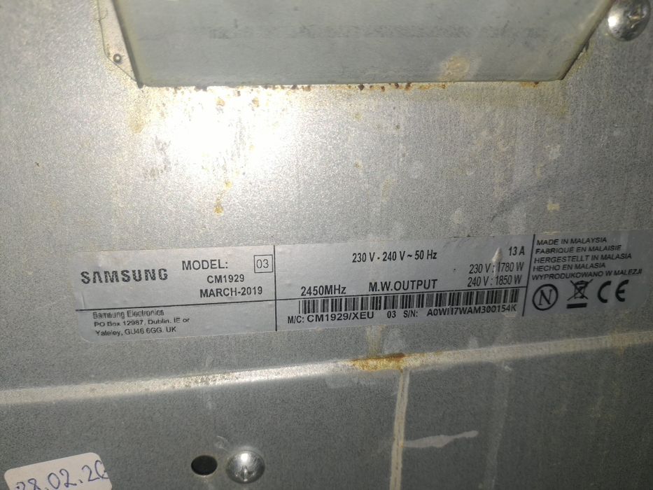 Микровълнова фурна професионална SAMSUNG