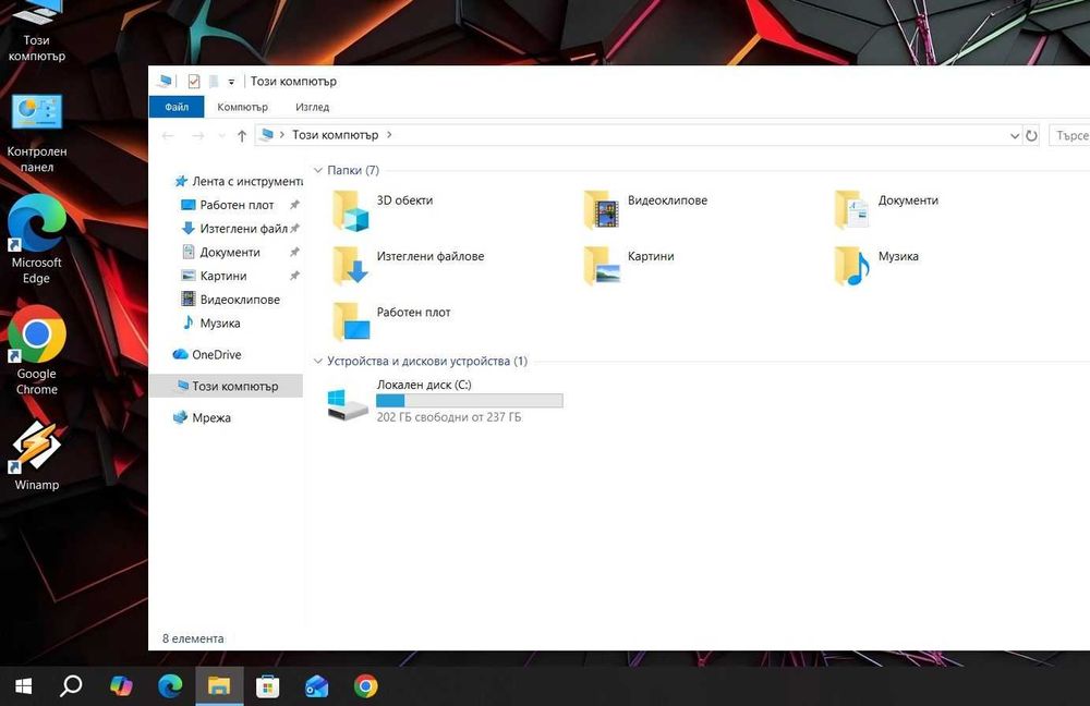Dell Latitude E5570 i5 6300U/8GB/256SSD/FHD