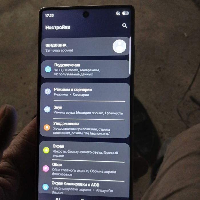 Samsung es25 ultra dubay br qol telefon