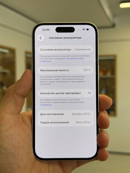 iPhone 16 128 gb