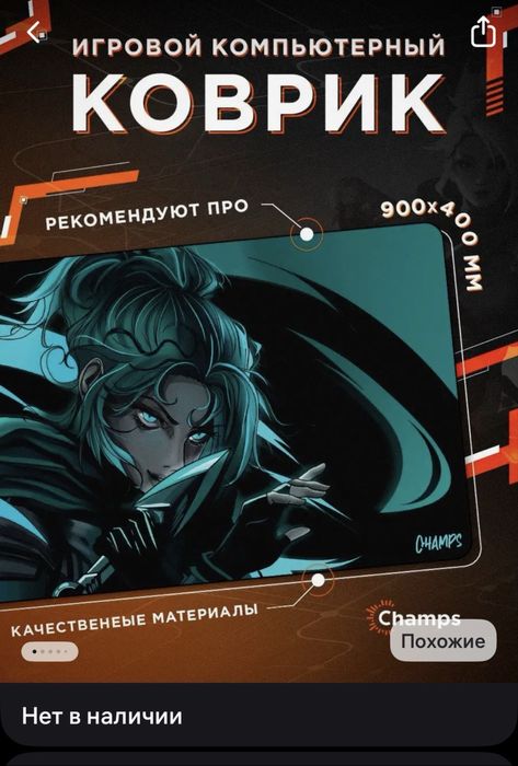 Механическая игровая клавиатура. Коврик в подарок