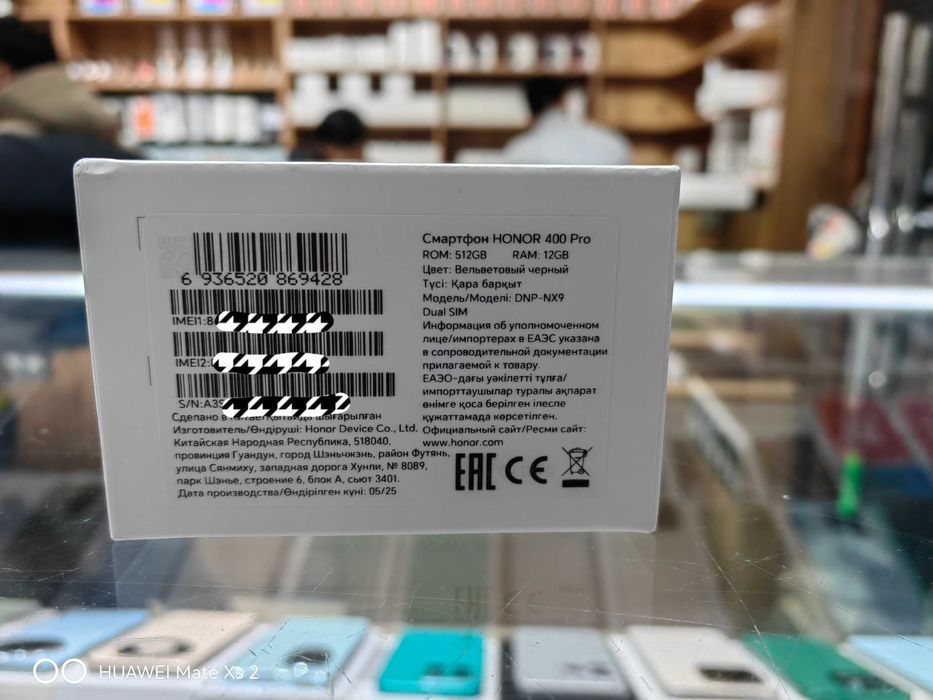Honor 400 Pro 5G 12/512GB в идеальном состоянии полный комплект.