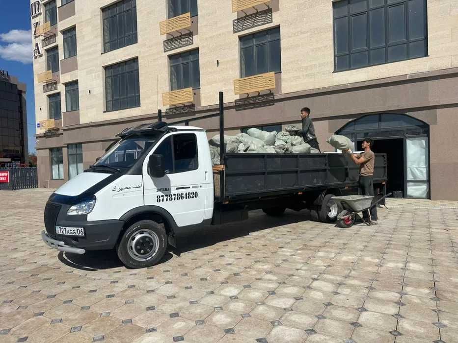 вывоз мусора 15000тг