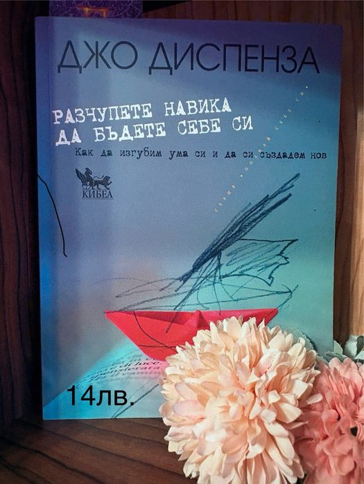 Лот-Книги- Символични цени