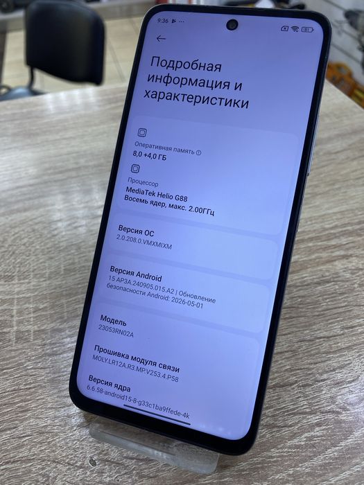 Xiaomi Redmi 12 256Gb (Ос14Б)
