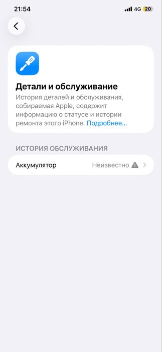 Iphone 11 pro max 256gb grey