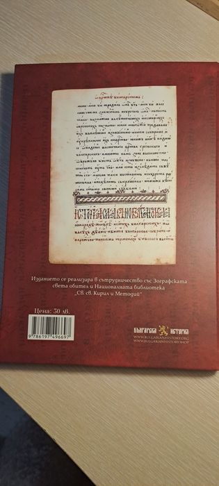 Книги: "Зимна ванилия", "Чай, торти и убийства" и др.