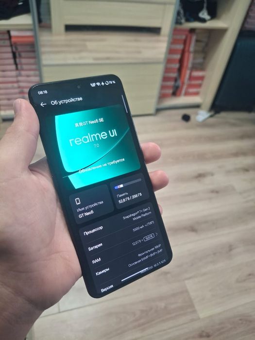 Realme GT Neo 5 SE