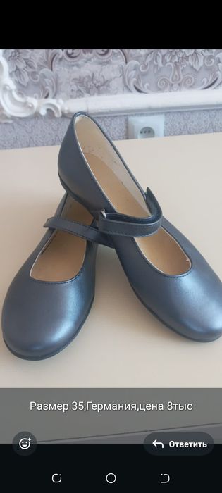 Школая рубашки и одежда